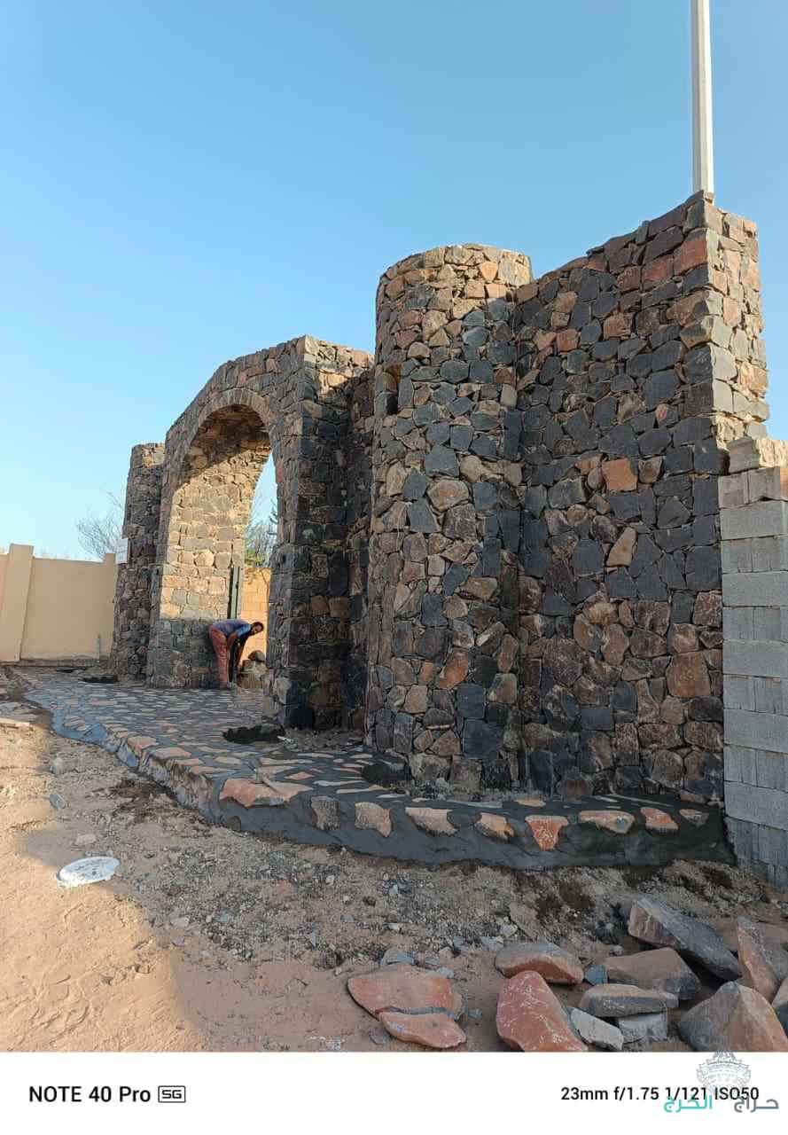 مقاول حجر وردميات وتربه زراعيه وجميع المواد 