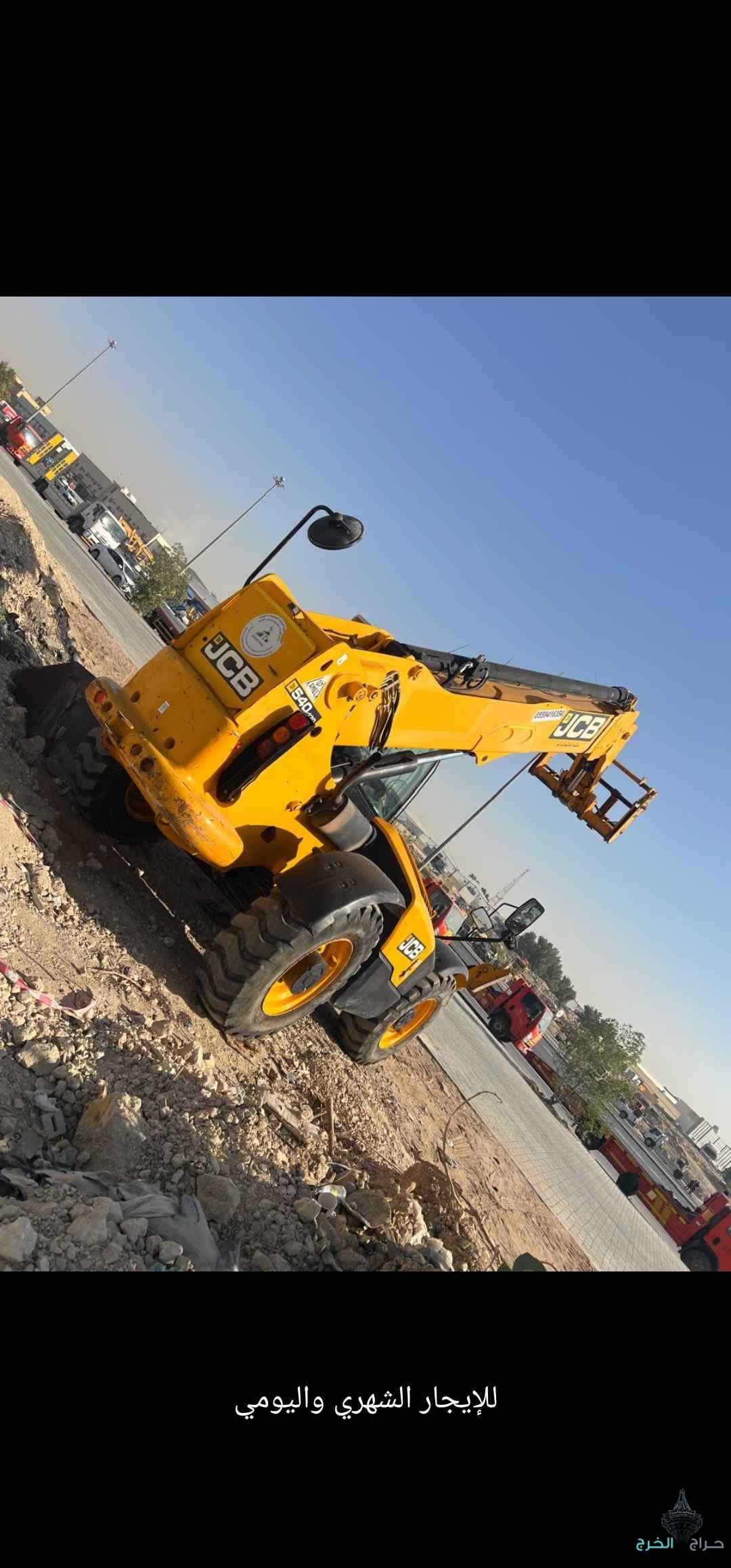 تأجير معدات ثقيله وخفيفه