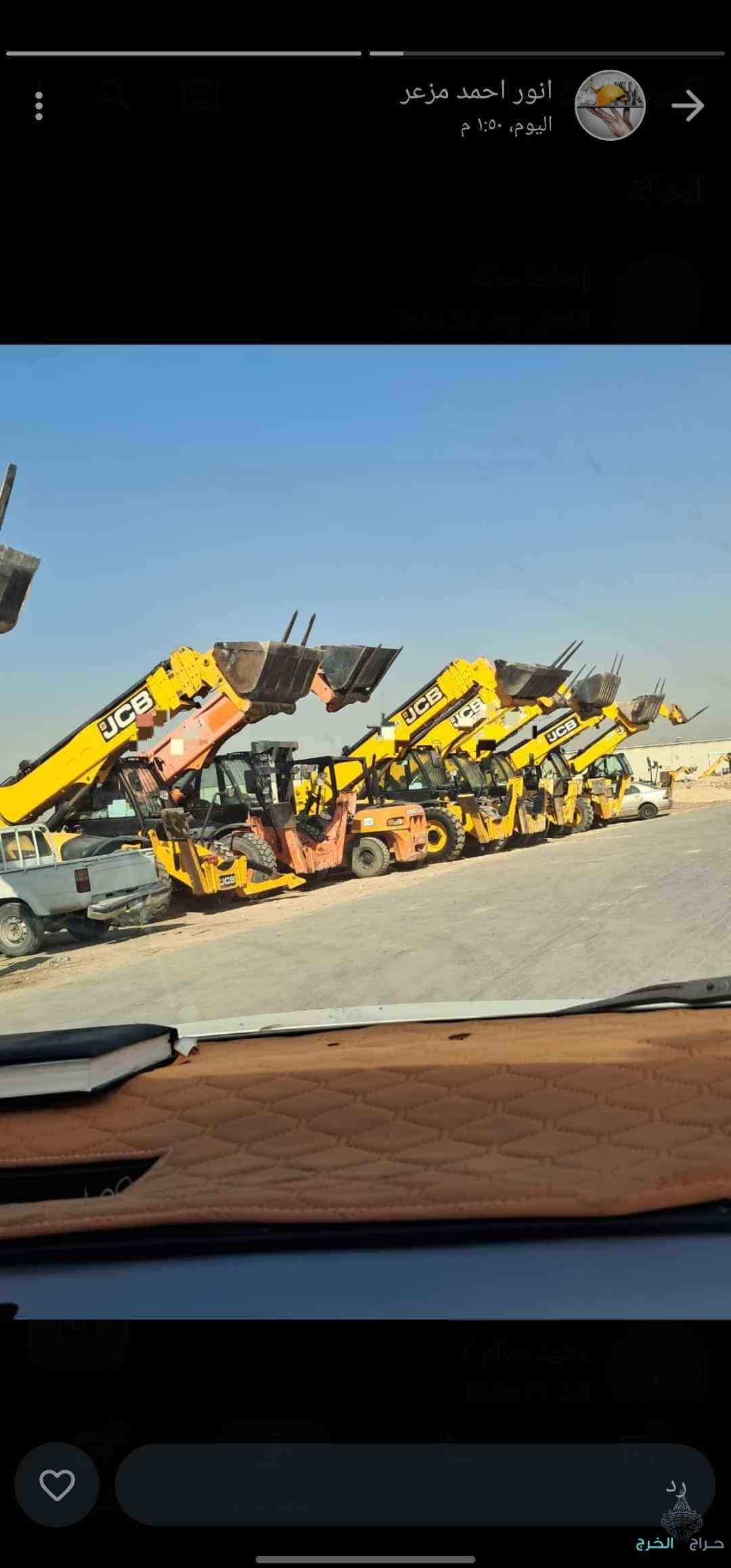 تأجير معدات ثقيله وخفيفه