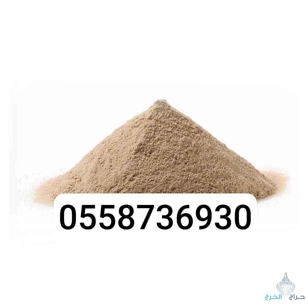 رمل لياسة ناعم رمل لياسة خشن رمل لياسة اصفر رمل لياسة ابيض رمل بناء