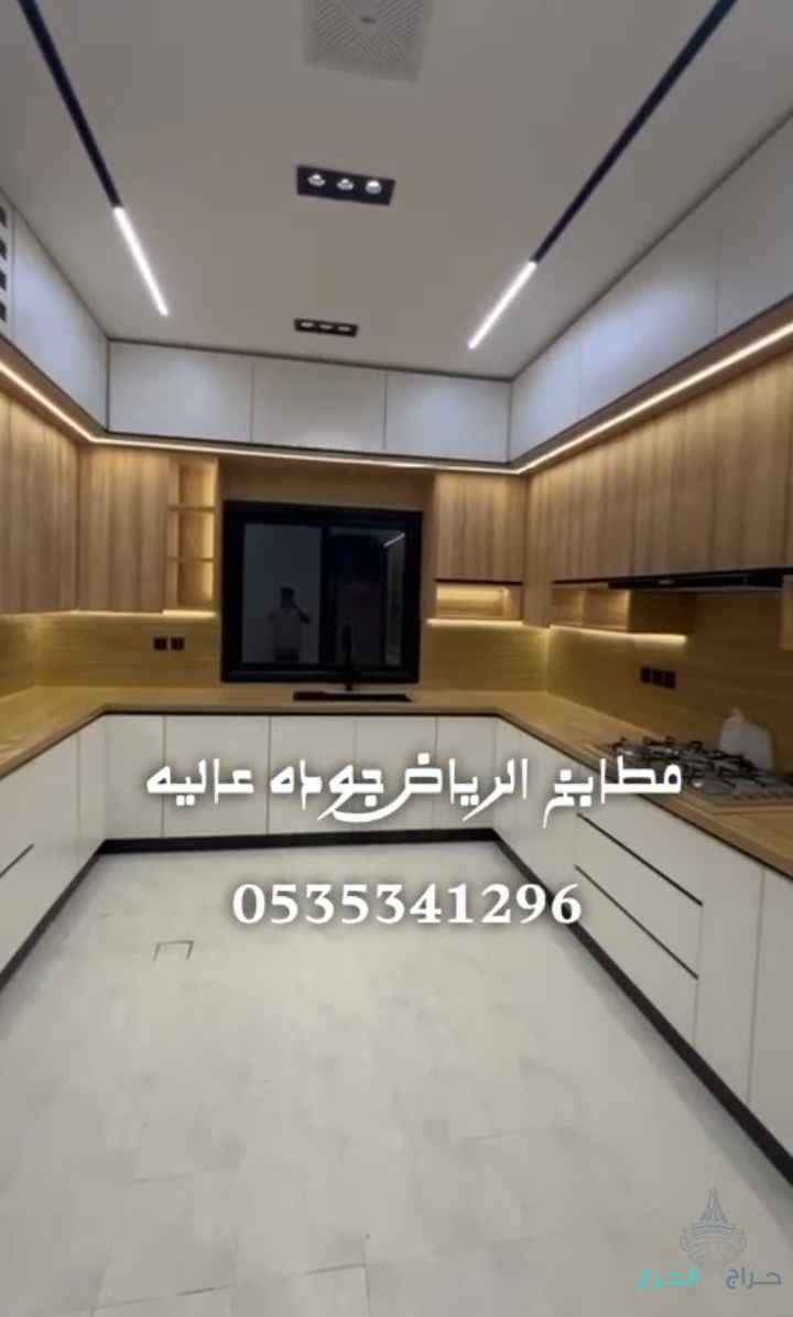 الرياض الصناعيه القديم