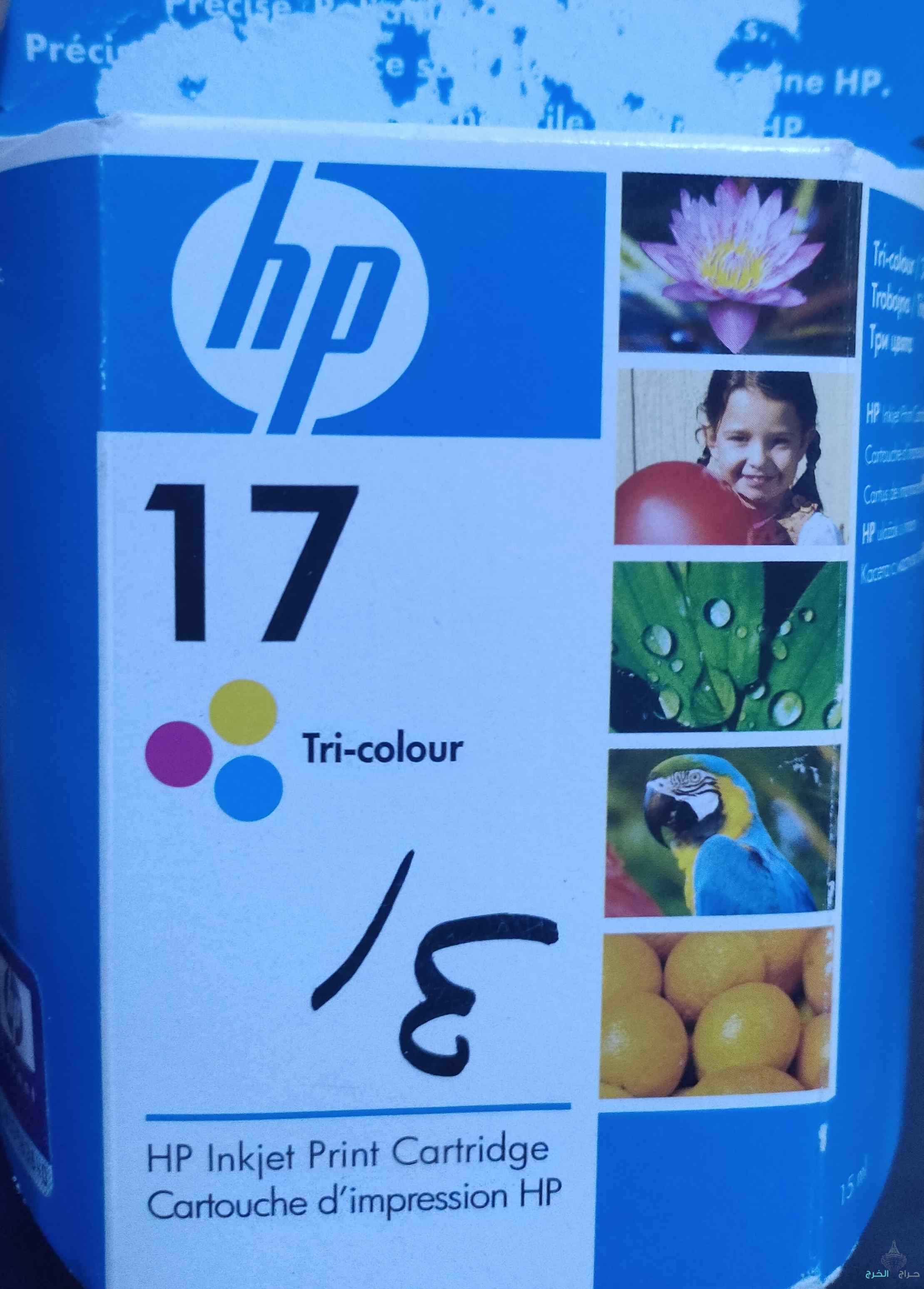 Original HP Cartridges with discount prices.خراطيش حبر الطباعة الأصلية من HP بأسعار مخفضة