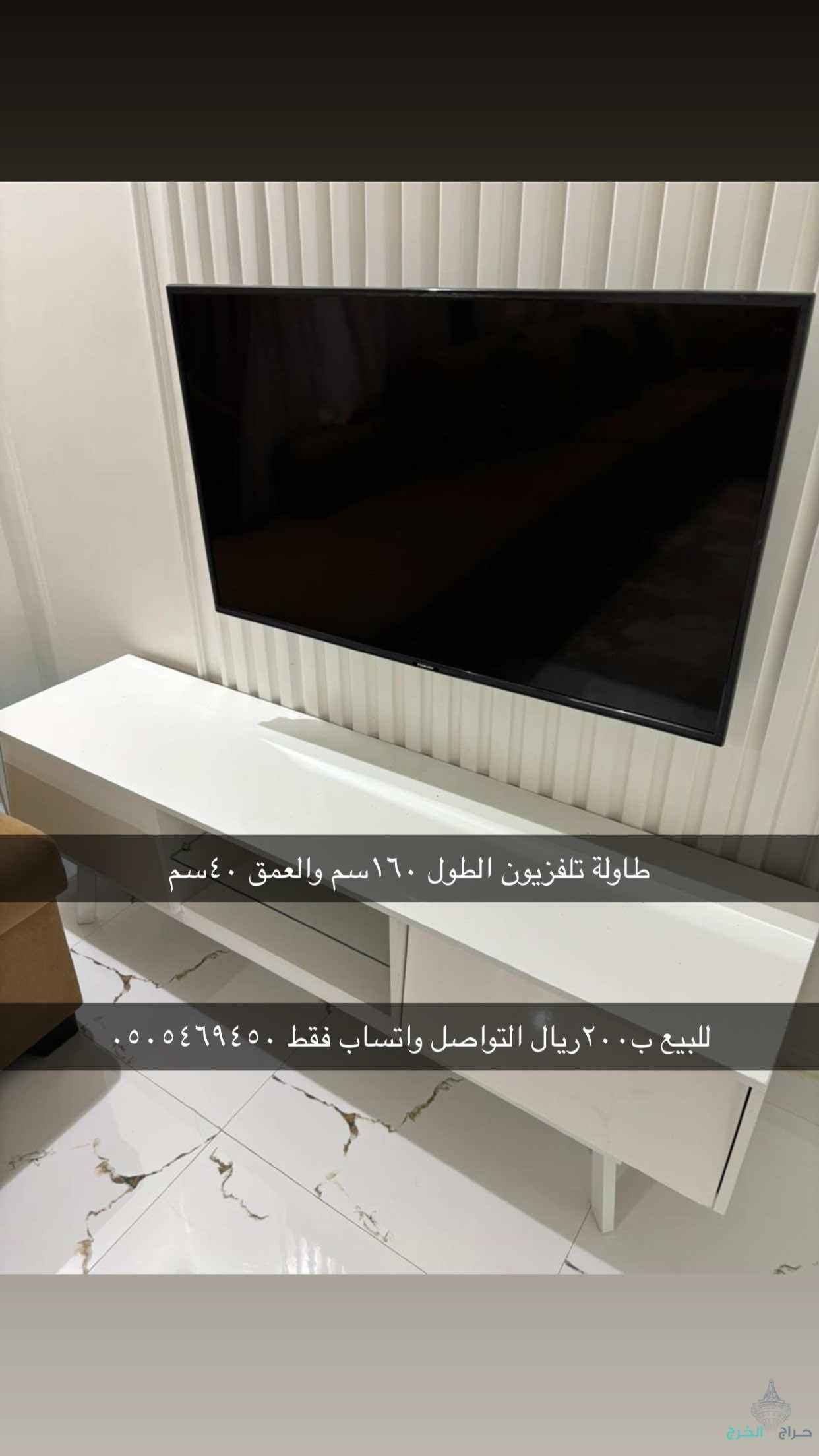 طاولة طعام وطاولة تلفاز ومدفأة للبيع 