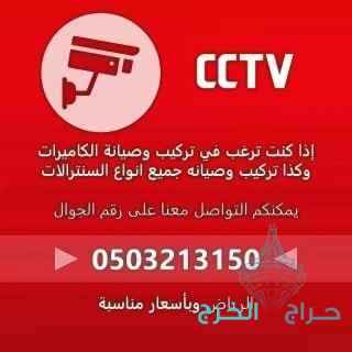 فني سنترالات 