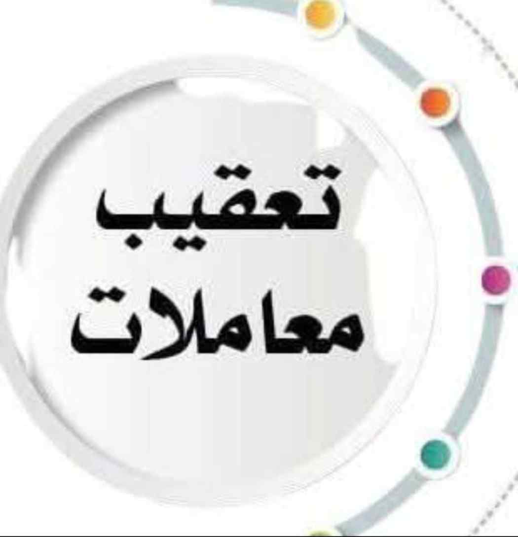 استخراج تصريح زواج تخليص معاملات التجنيس 
