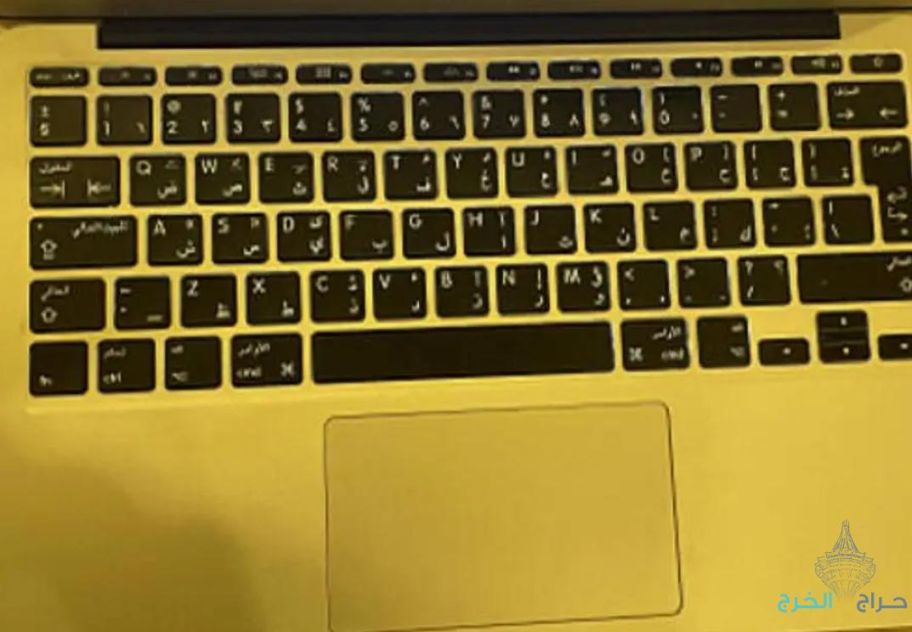 ماك بوك اخو الجديد 