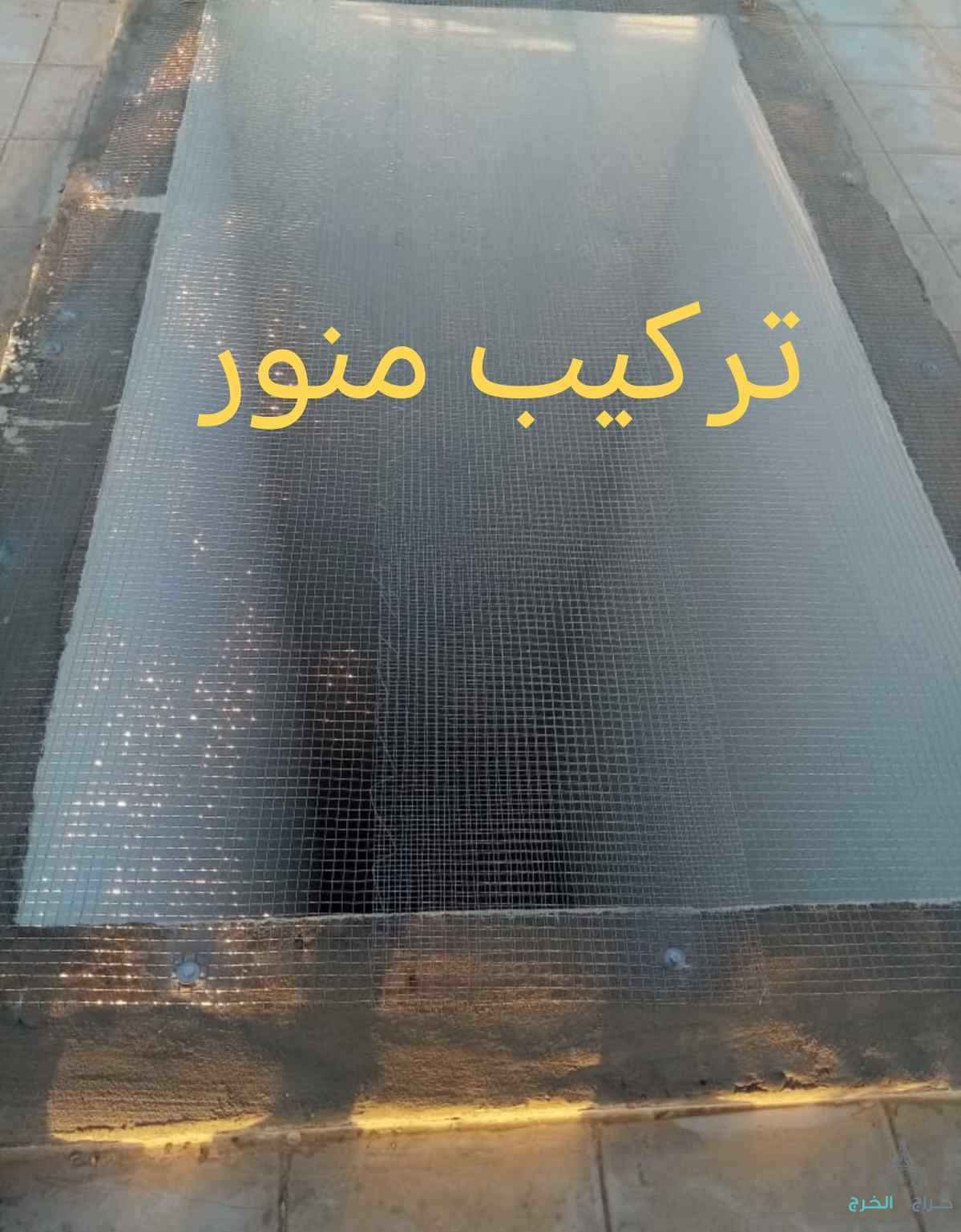 غطاء مكيفات فيبر جلاس خارجية طارد الحمام