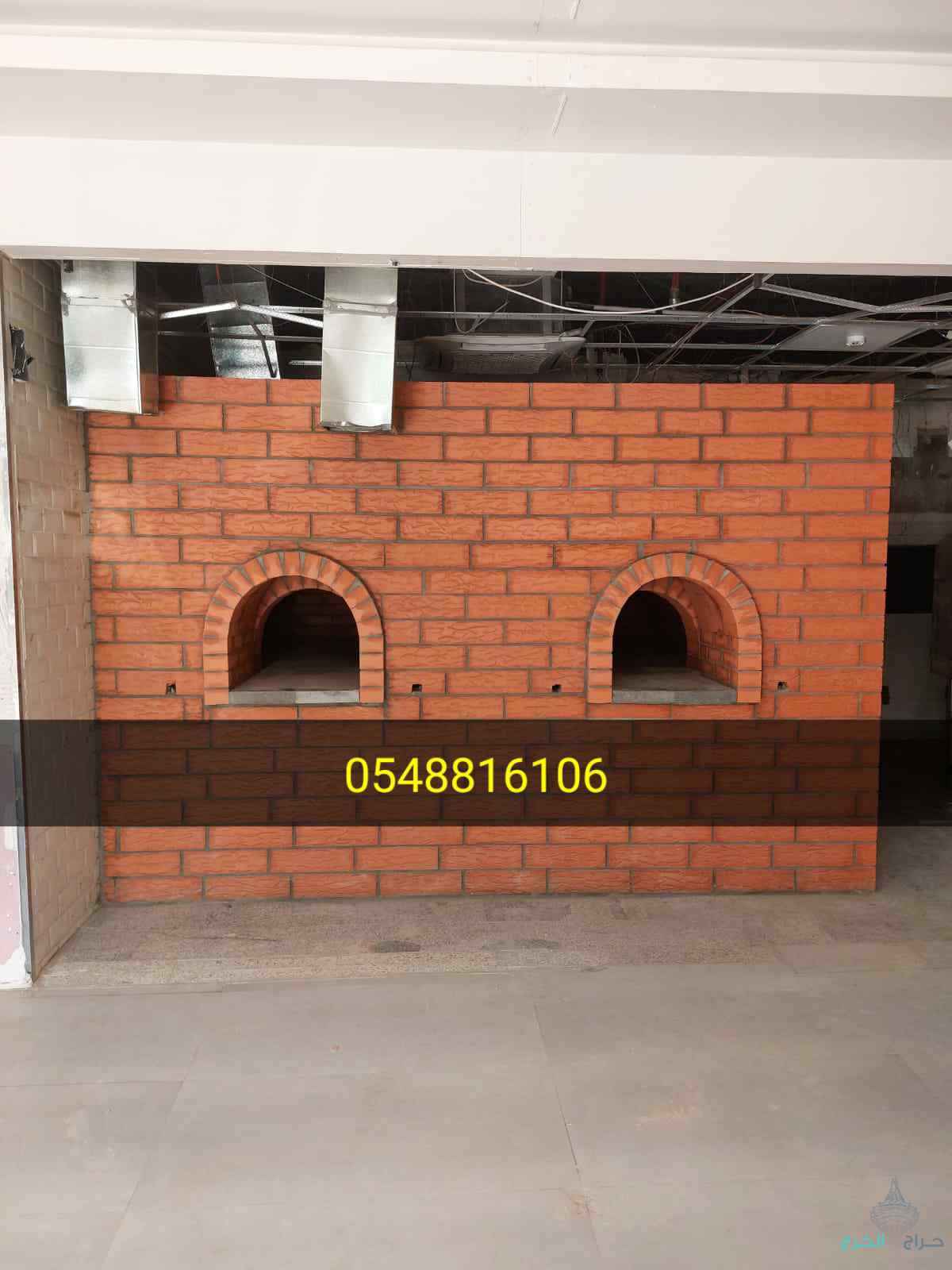 شوايات الاحساء ، افران بيتزا الاحساء ، بناء شوايات الاحساء الهفوف المبرز ، حفرة مندي الاحساء ، افران حجر الاحساء ، معلم بناء افران الاحساء ، معلم بناء شوايات الاحساء ، تجهيز افران مطاعم الاحساء ، تنفيذ شوايات الاحساء ، تنفيذ افران الاحساء