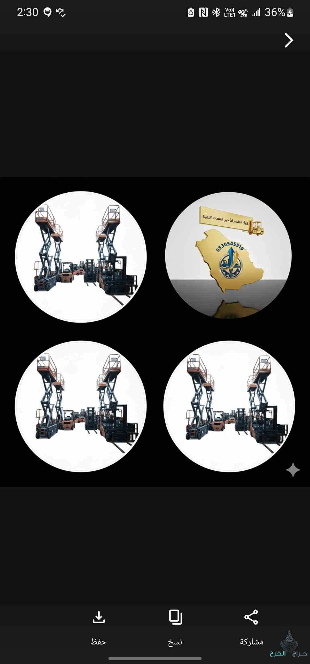 تأجير معدات ثقيلة وخفيفه 