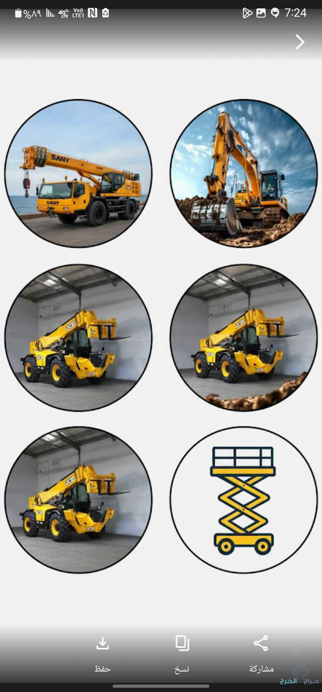 تأجير معدات ثقيلة وخفيفه 