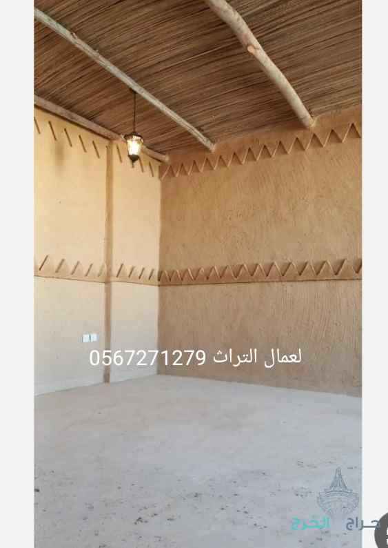 مقاول تراث 0567271279