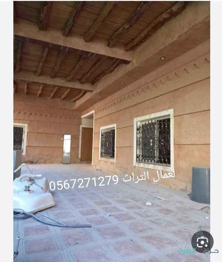 مقاول تراث 0567271279