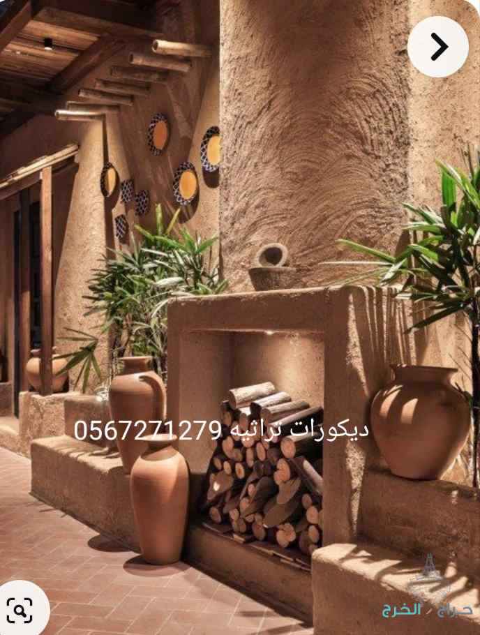 مقاول تراث 0567271279