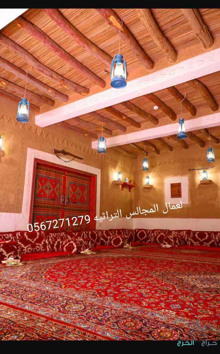 مقاول تراث 0567271279