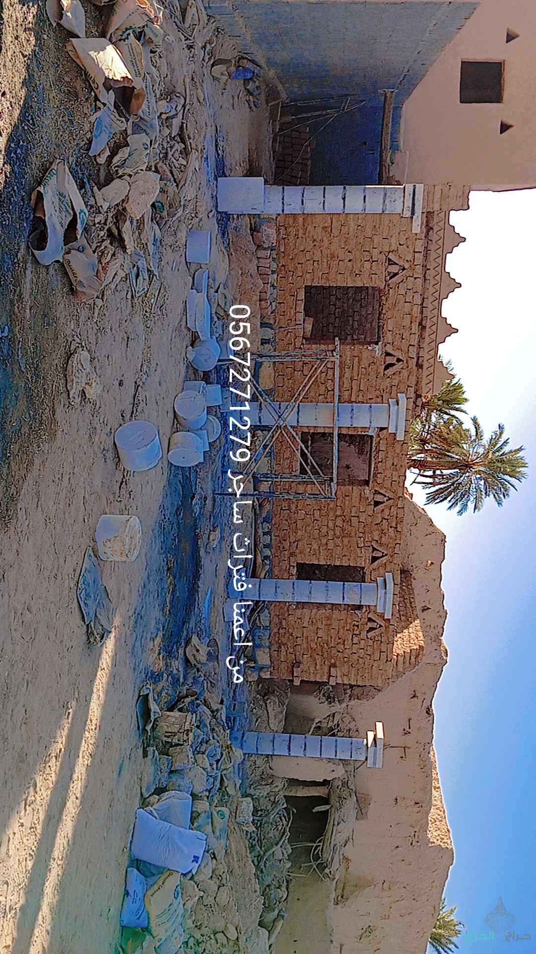 مقاول تراث 0567271279