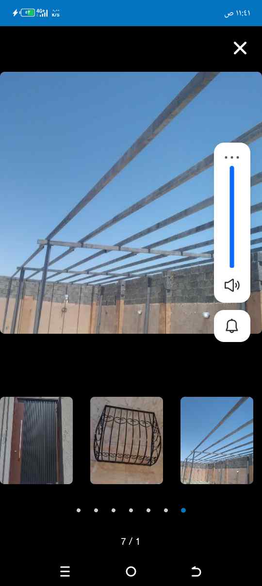 معلم لحام خناجر صنادق