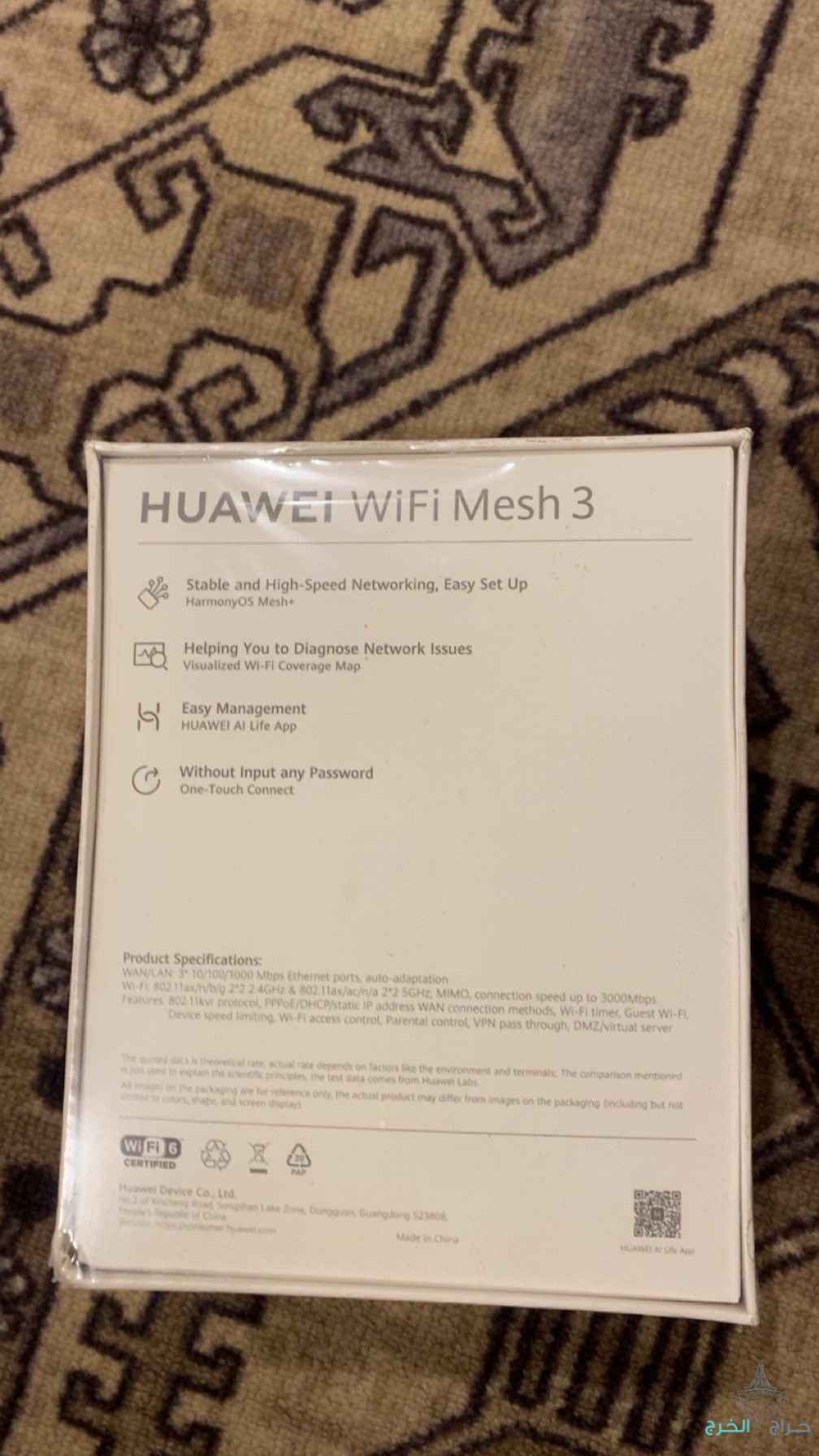  ‏للبيع مقوي شبكة 