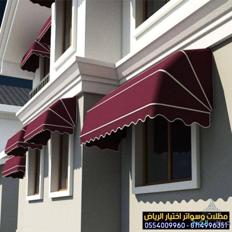 أفضل مظلات متحركة للمحلات التجارية بأسعار منافسة بالخرج والرياض 0554009960 تركيب مظلات مطاعم وكافيهات اشكال مظلات واجهات محلات والمطاعم ,مظلات اسواق تجارية