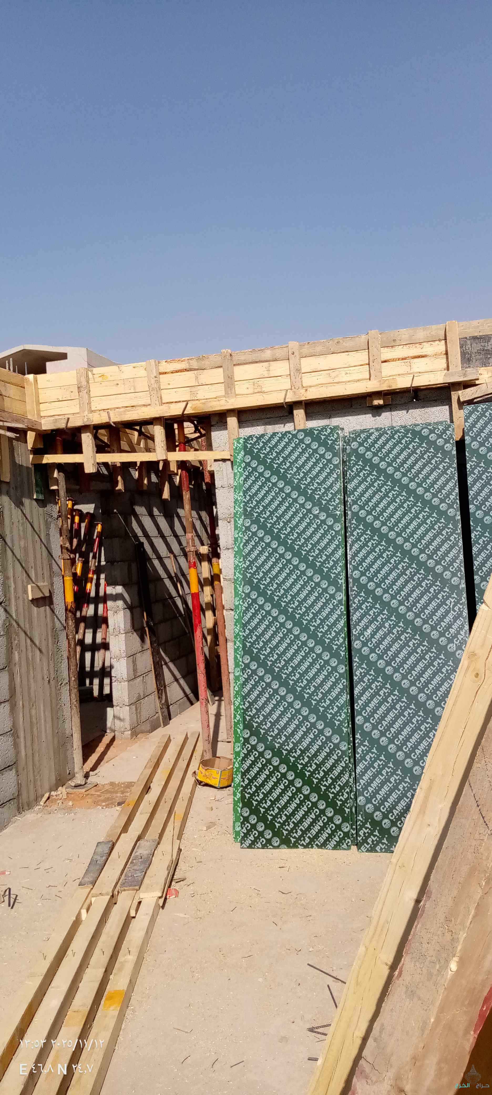 مقاول بناء عام 