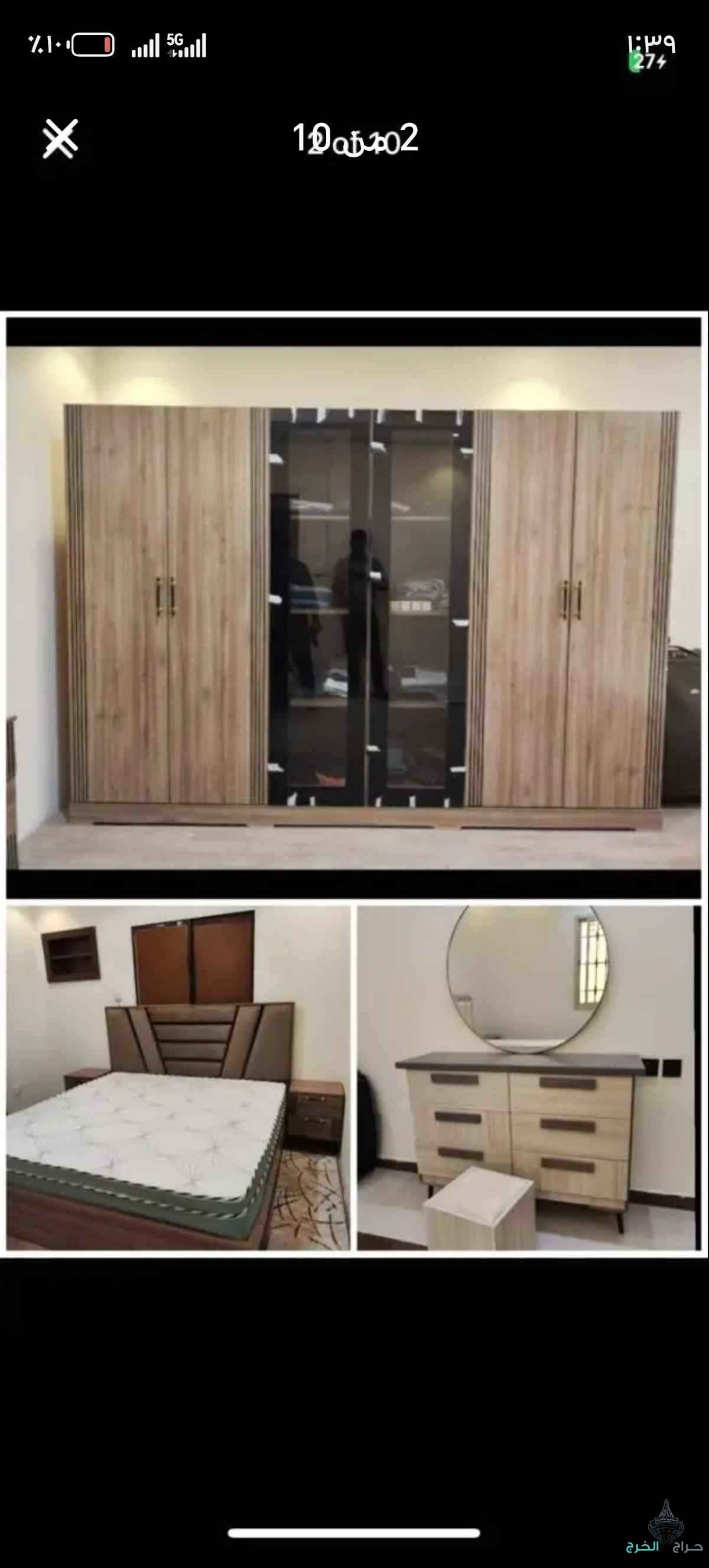 غرف نوم جديده جاهزه موديلات حديثه