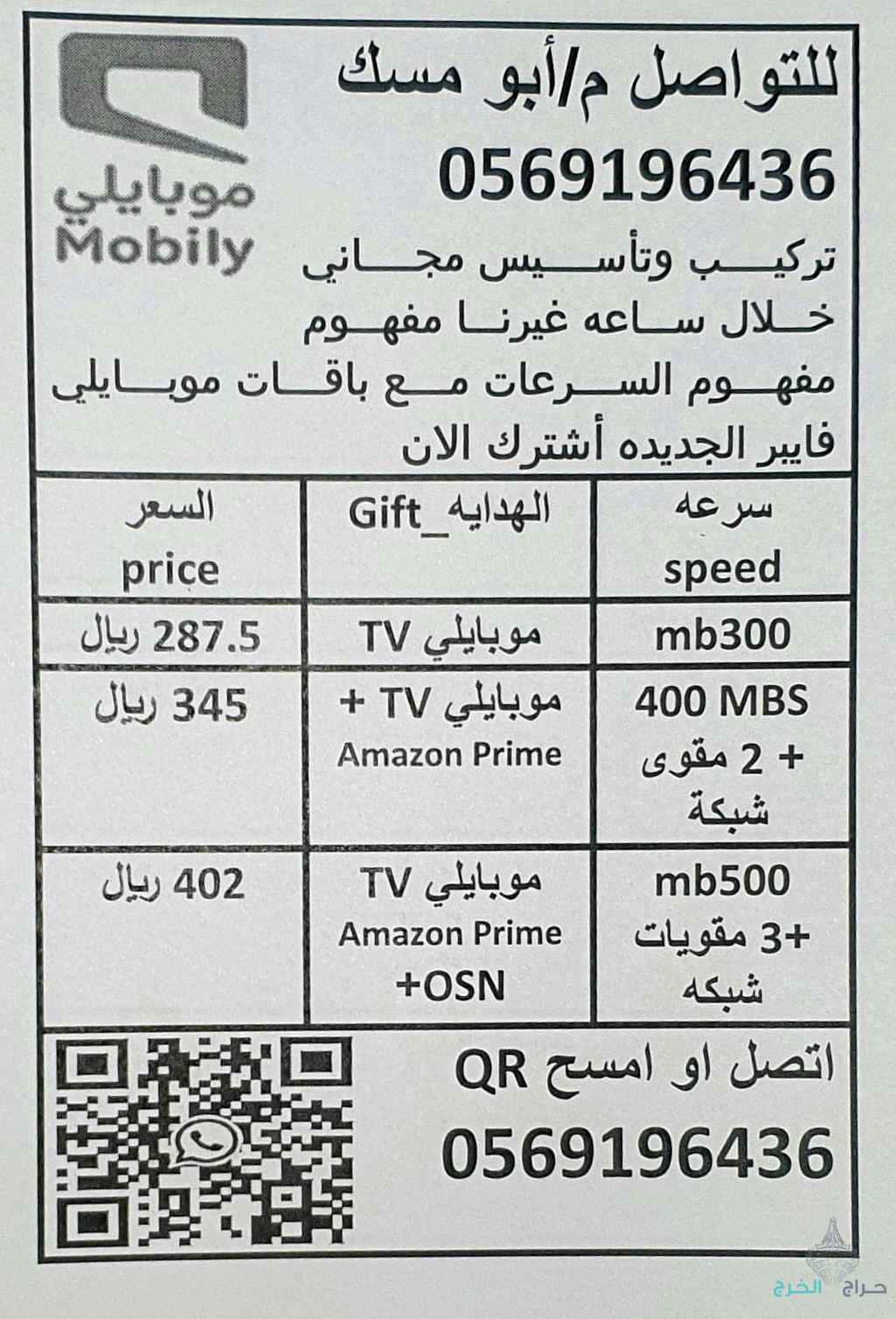 الياف شبكه مقوي موبايلي انترنت WIFI wifi