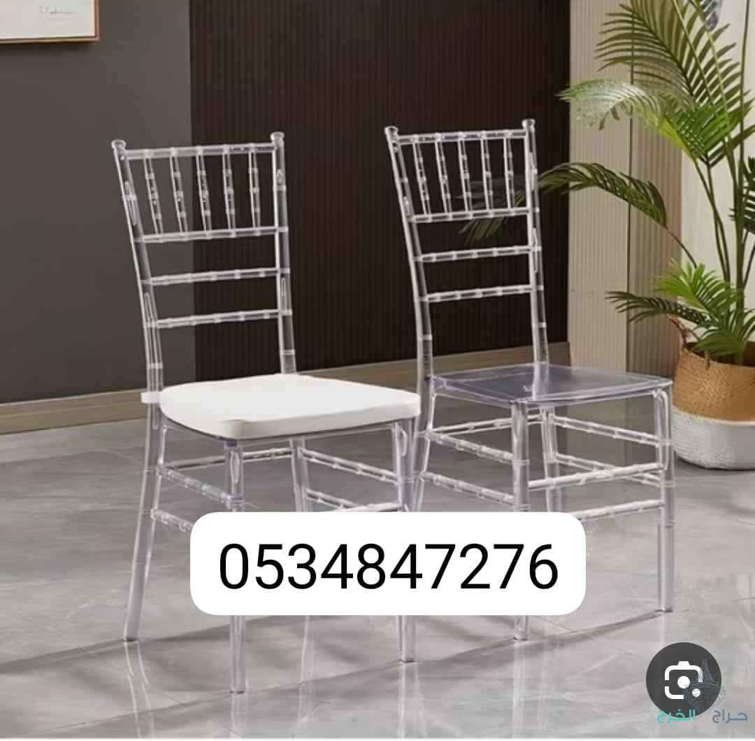 لببع كراسي حفلات نابليون شفاف