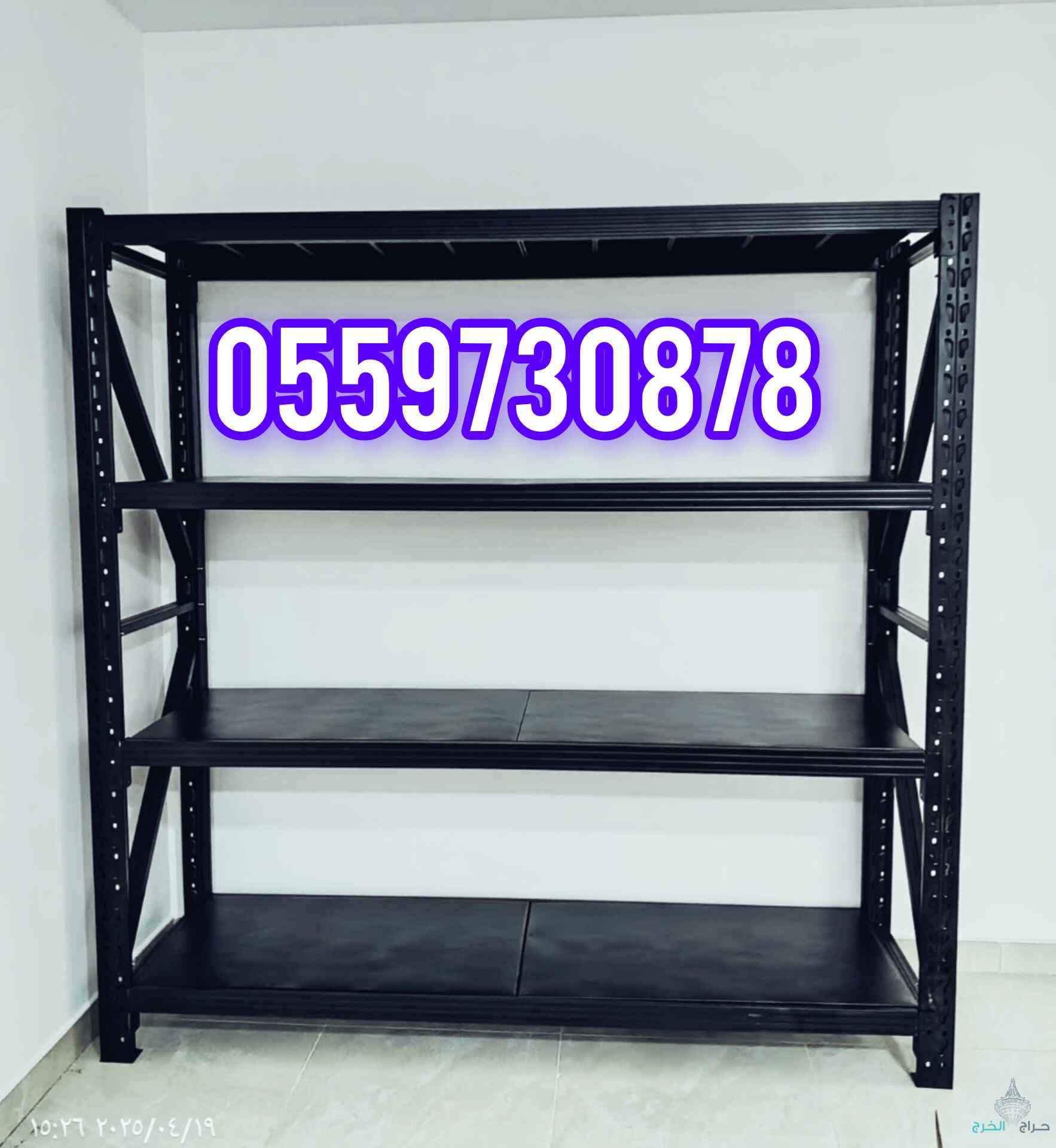رفوف تخزين رفوف مستودعات رفوف سوبر ماركت 