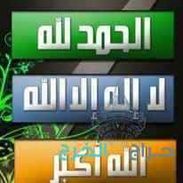 مرافق للمرضى وكبار السن