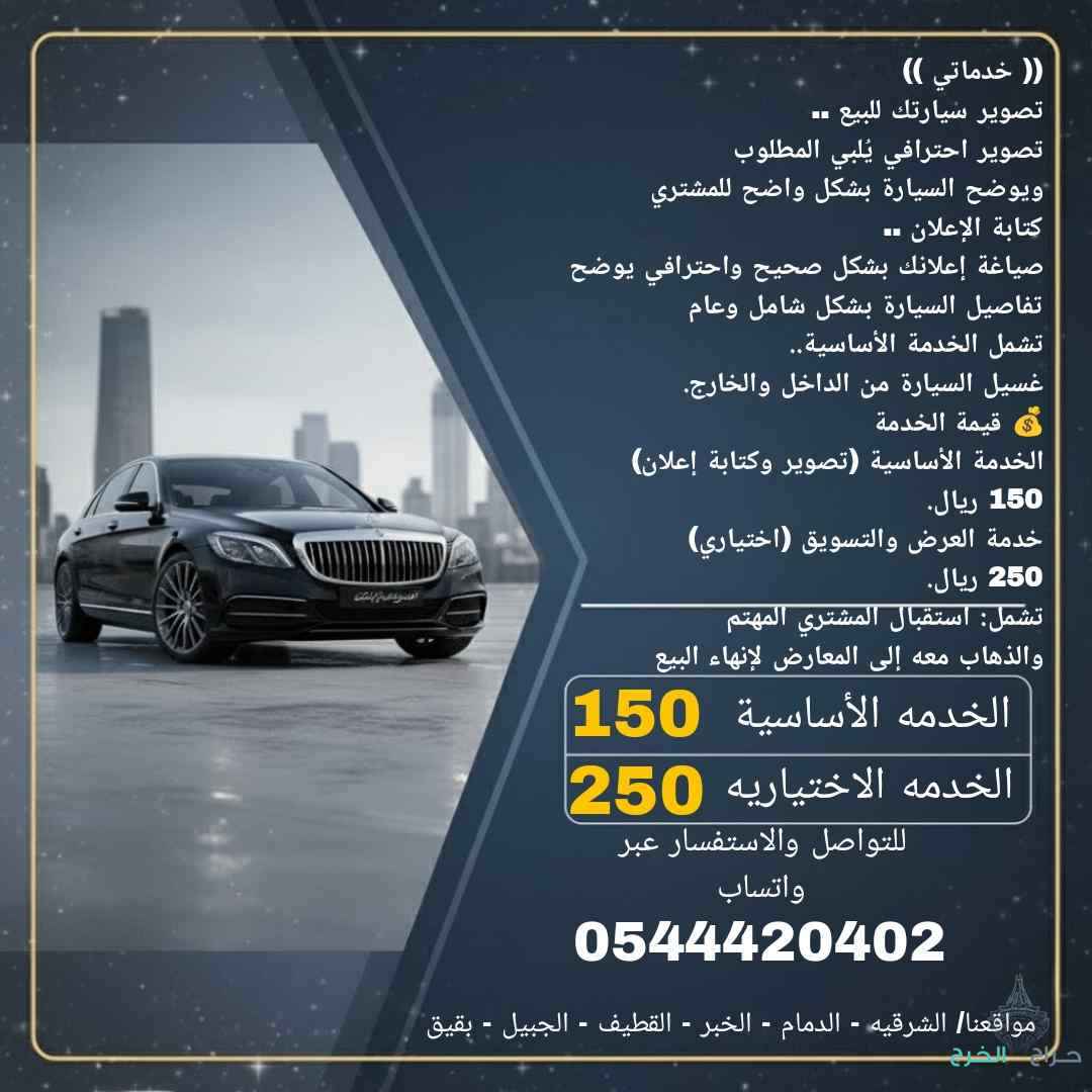 مصمم فوتوشوب خبره 7 سنوات