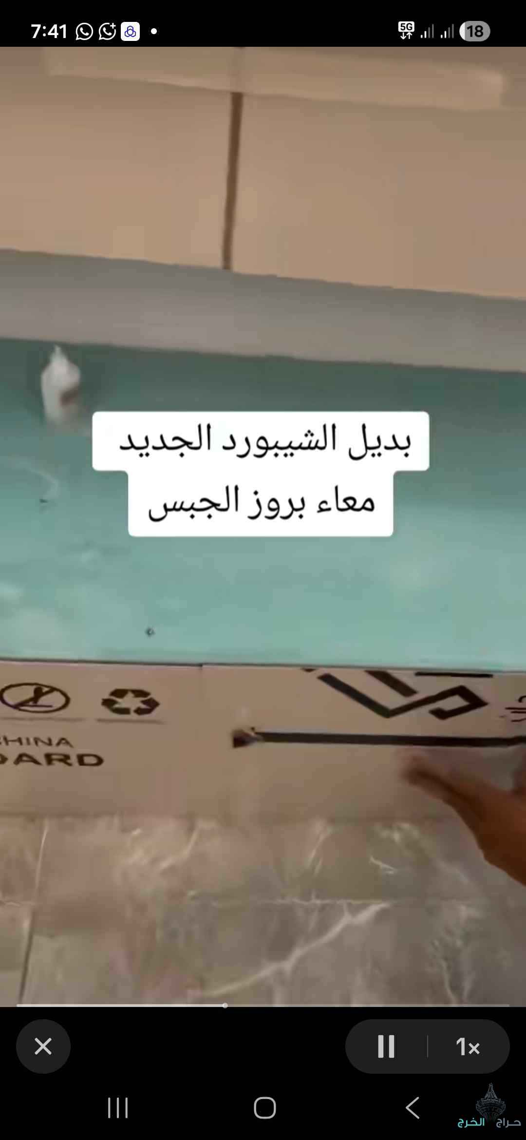 معلم الجبس وسيم – خبرة وتميّز في الجبس البلدي والجبسم بورد وبديل الخشب والشيبورد والرخام. تنفيذ احترافي وضمان جودة. الموقع: جدة – حي الصفا. للتواصل: 0503938260