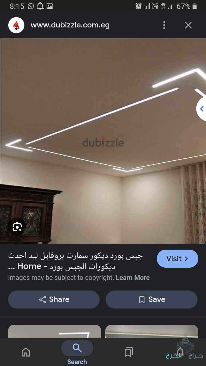 معلم الجبس وسيم – خبرة وتميّز في الجبس البلدي والجبسم بورد وبديل الخشب والشيبورد والرخام. تنفيذ احترافي وضمان جودة. الموقع: جدة – حي الصفا. للتواصل: 0503938260