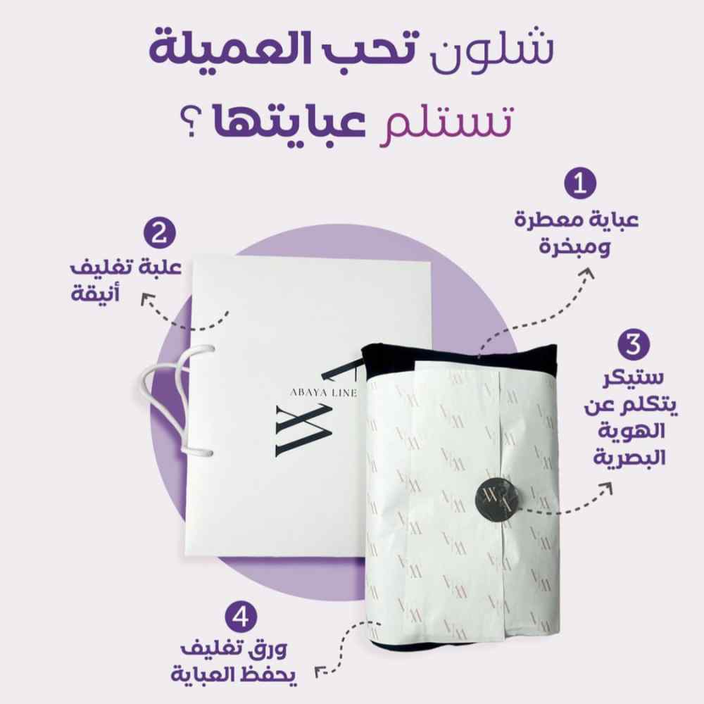 طباعة بوكسات 