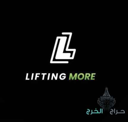 اشتراك نادي ليفتنق مور