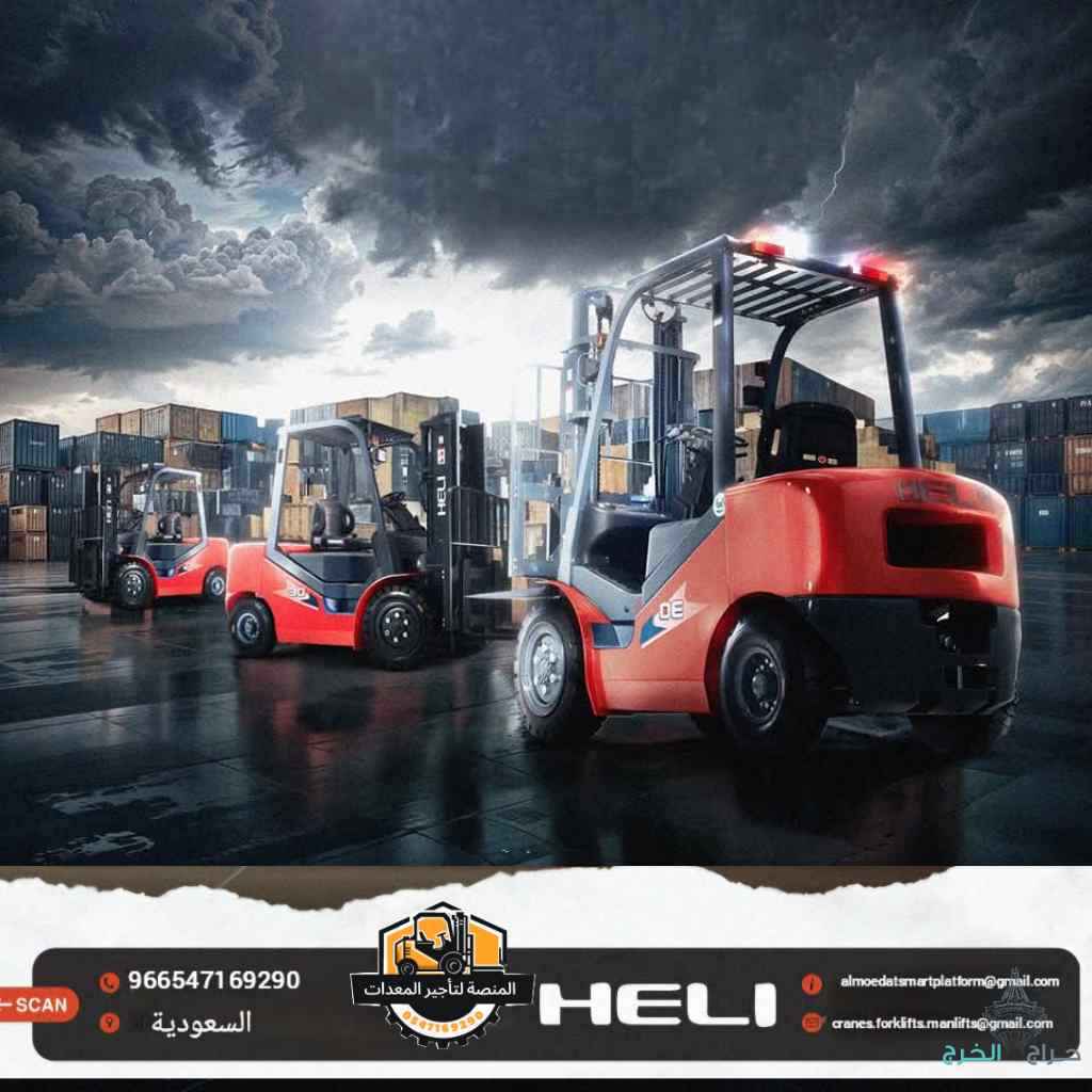 تأجير فوركلفت بالدمام | رافعات شوكيه للايجار بالدمام 