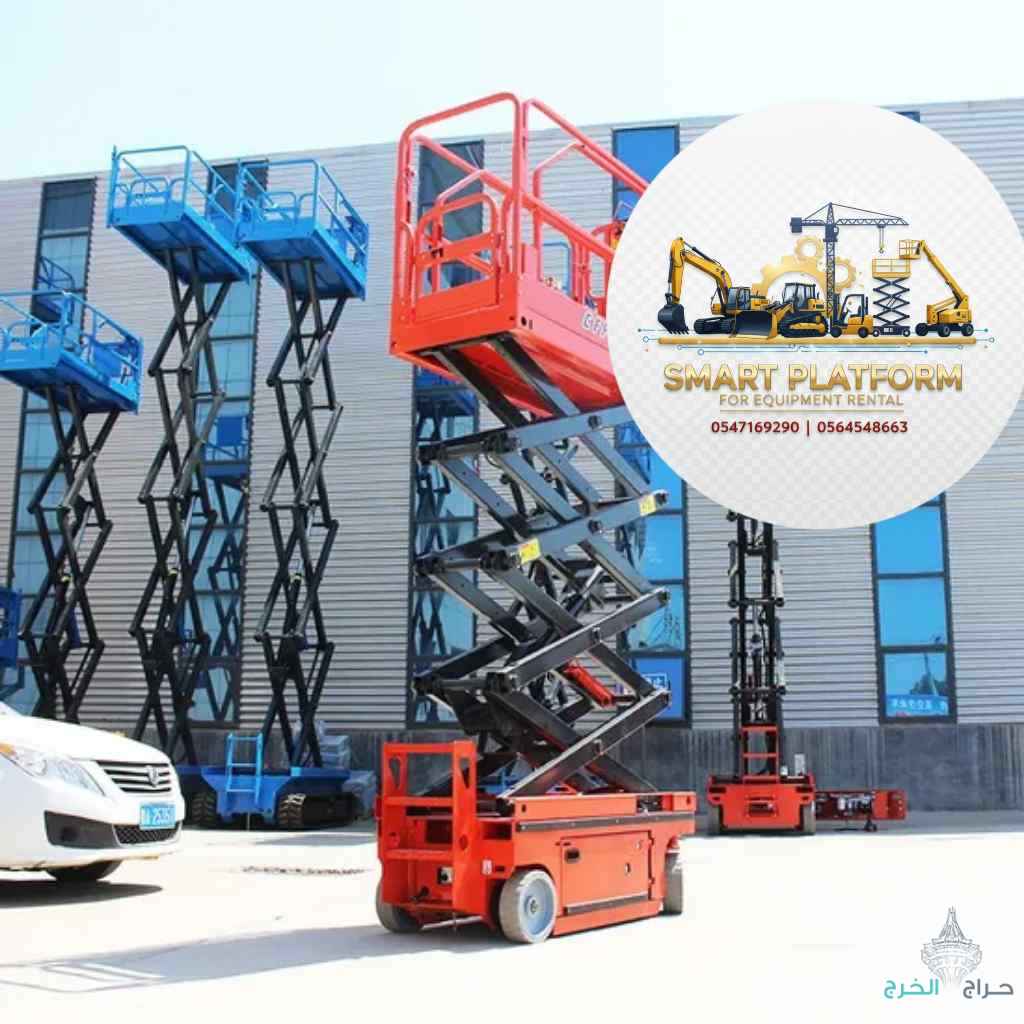 تأجير سيزرلفت بجده | رافعات مقصية للايجار بجده