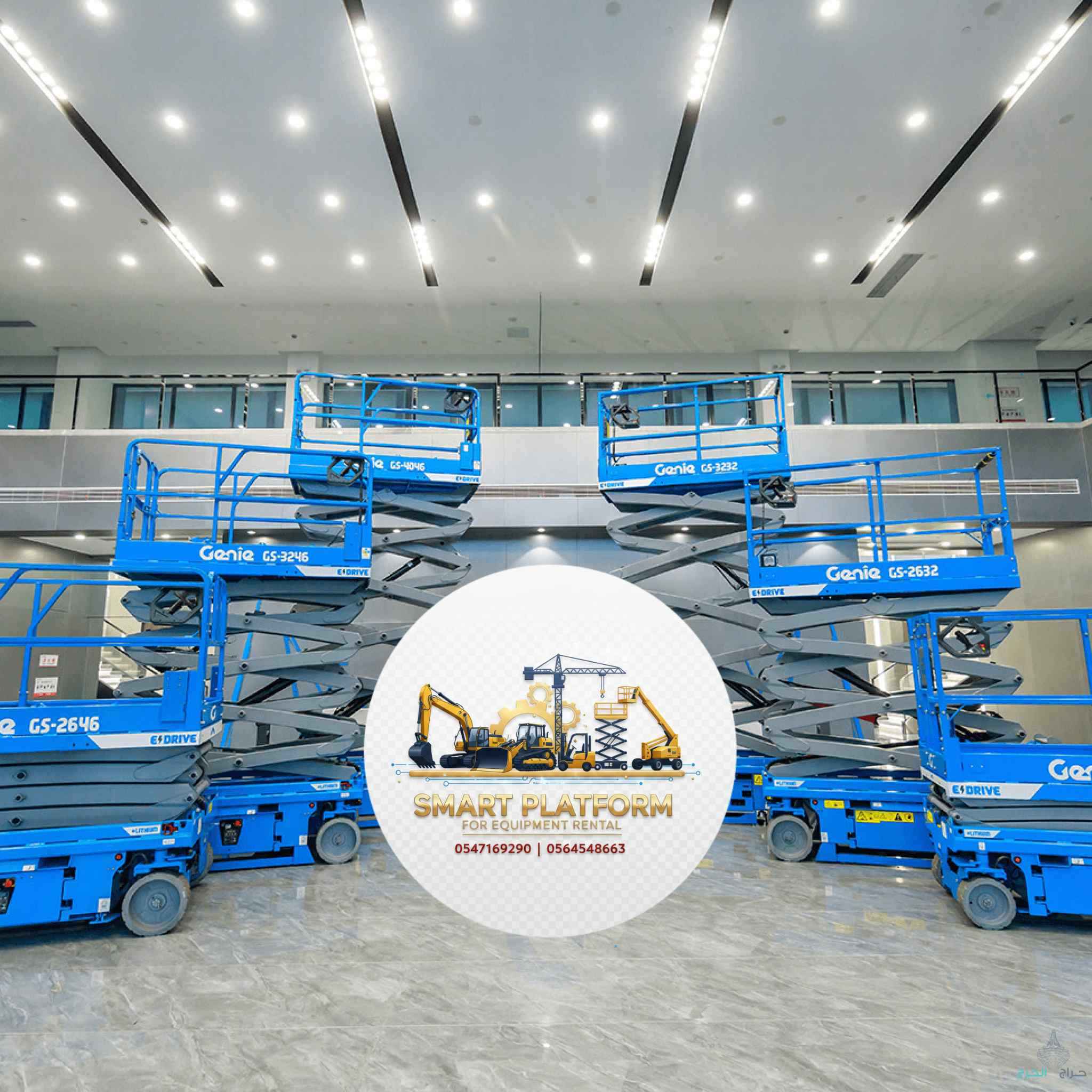 تأجير سيزرلفت بجده | رافعات مقصية للايجار بجده