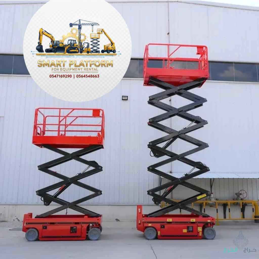 تأجير سيزرلفت بجده | رافعات مقصية للايجار بجده