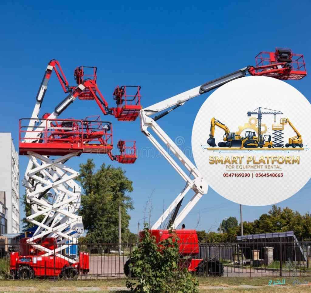 تأجير سيزرلفت بجده | رافعات مقصية للايجار بجده