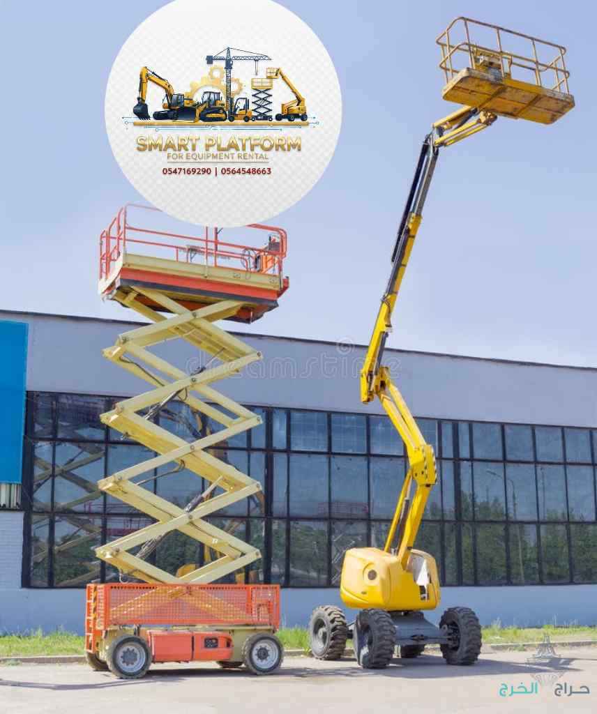 تأجير سيزرلفت بجده | رافعات مقصية للايجار بجده