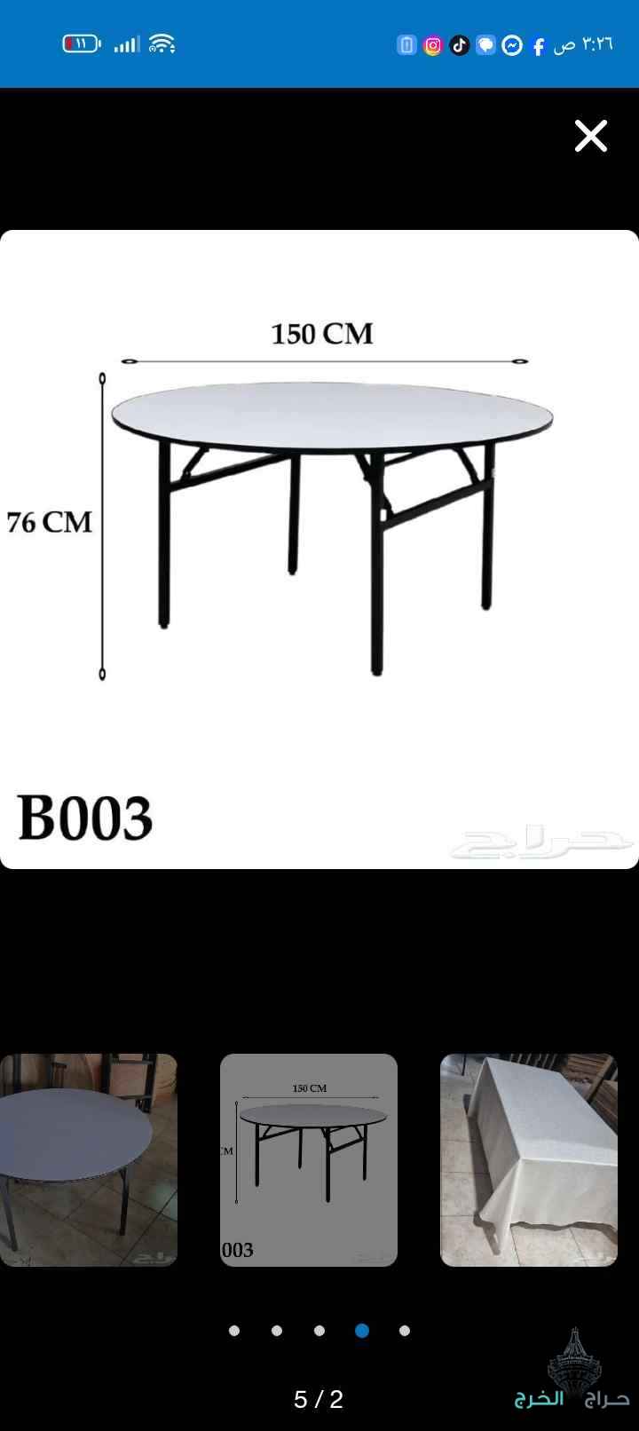 كراسي حفلات نابليون شفاف اكرلك كراسي استيل لبيع