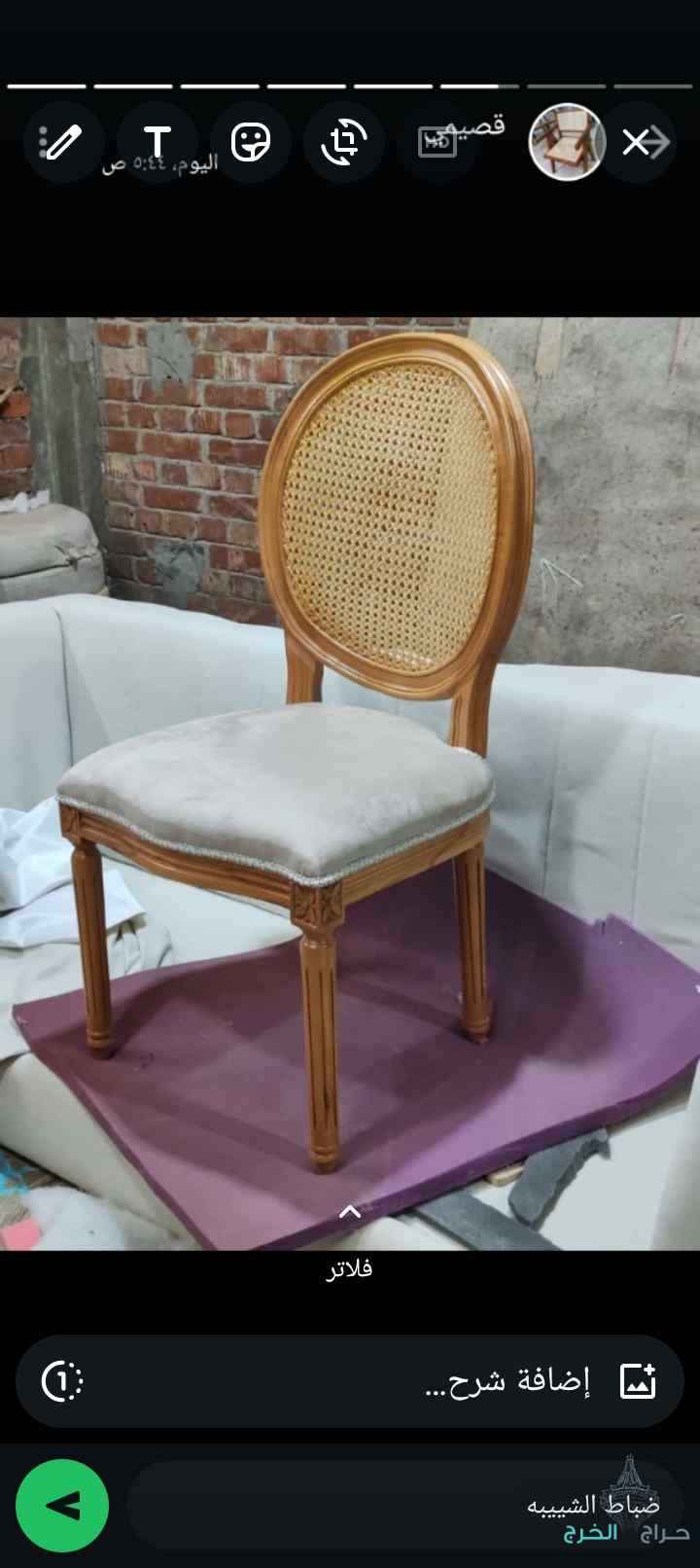 كراسي حفلات نابليون شفاف اكرلك كراسي استيل لبيع