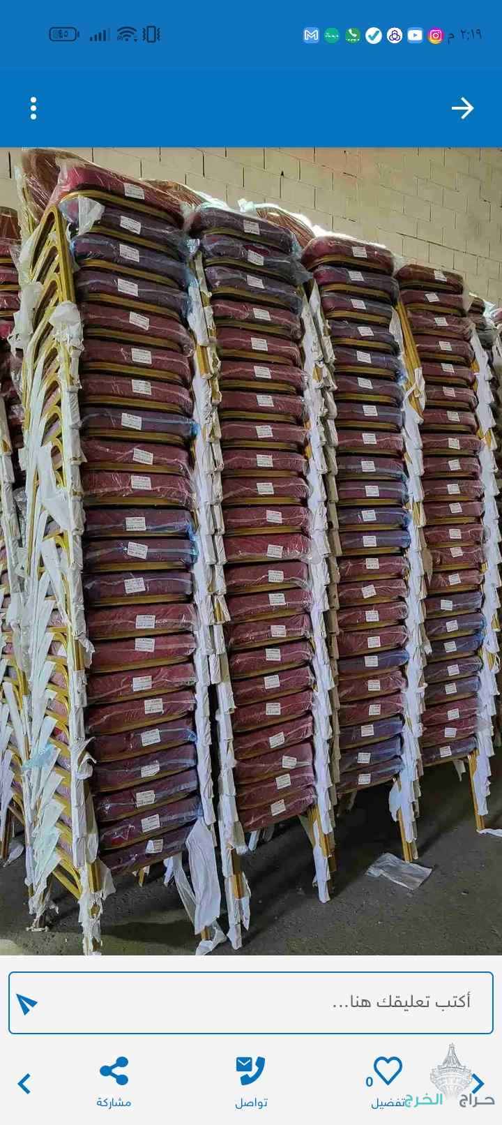 كراسي حفلات نابليون شفاف اكرلك كراسي استيل لبيع