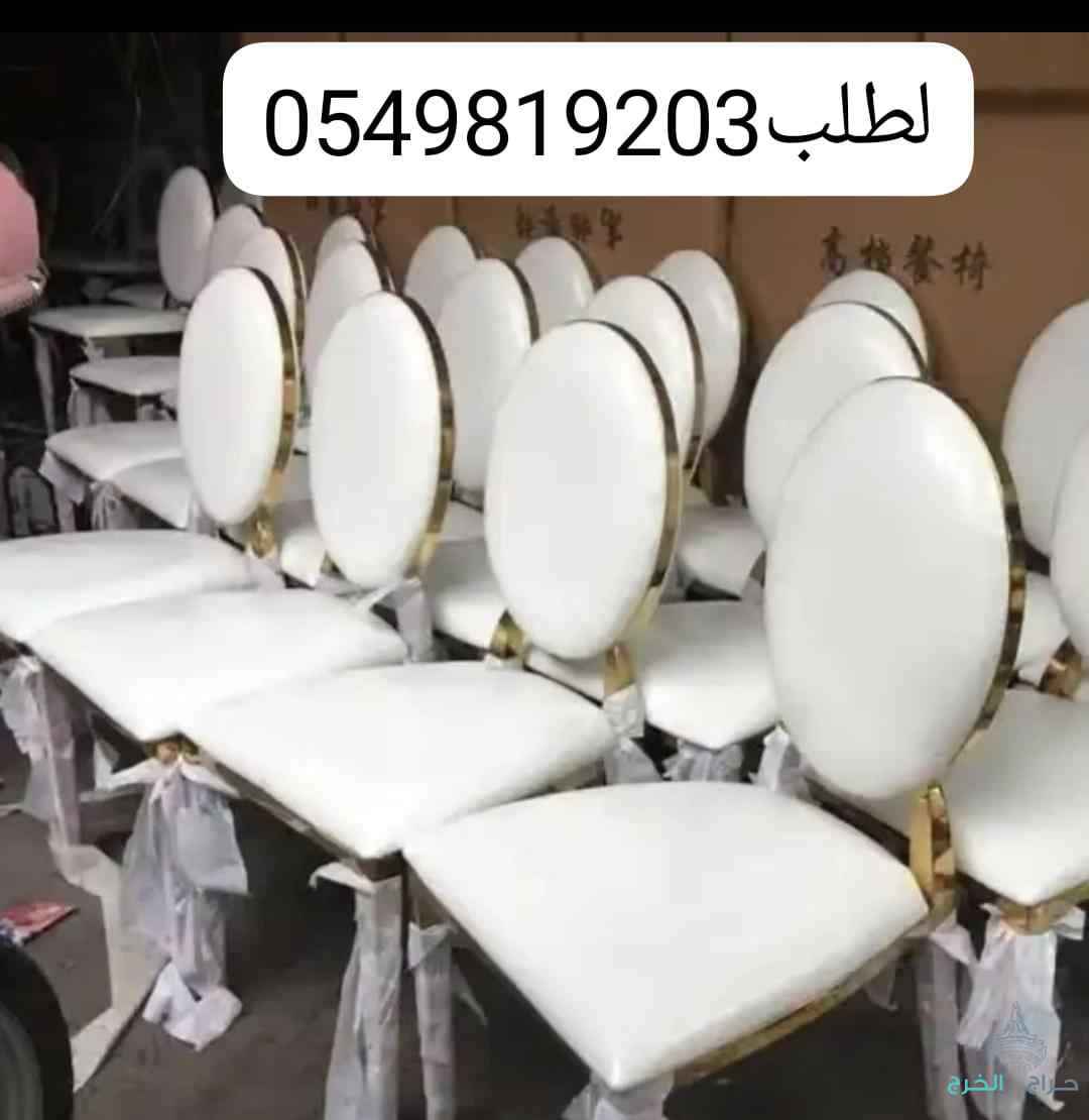 كراسي حفلات نابليون شفاف اكرلك كراسي استيل لبيع