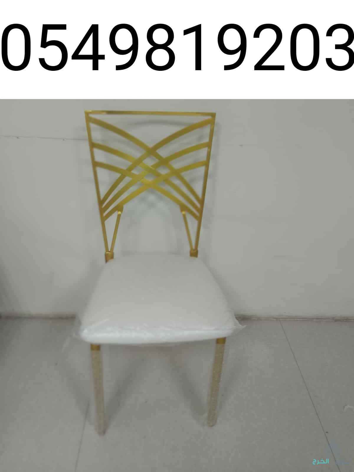 كراسي حفلات نابليون شفاف اكرلك كراسي استيل لبيع