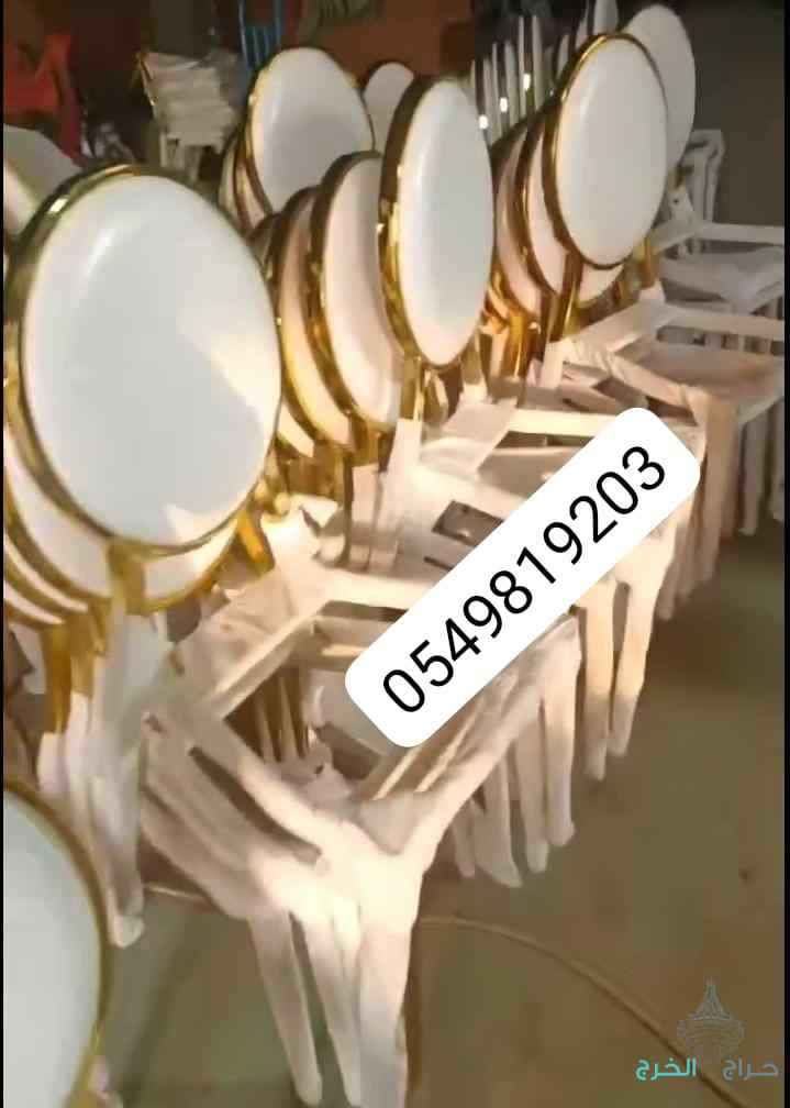 كراسي حفلات نابليون شفاف اكرلك كراسي استيل لبيع