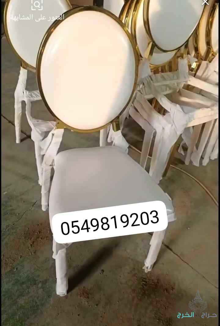 كراسي حفلات نابليون شفاف اكرلك كراسي استيل لبيع