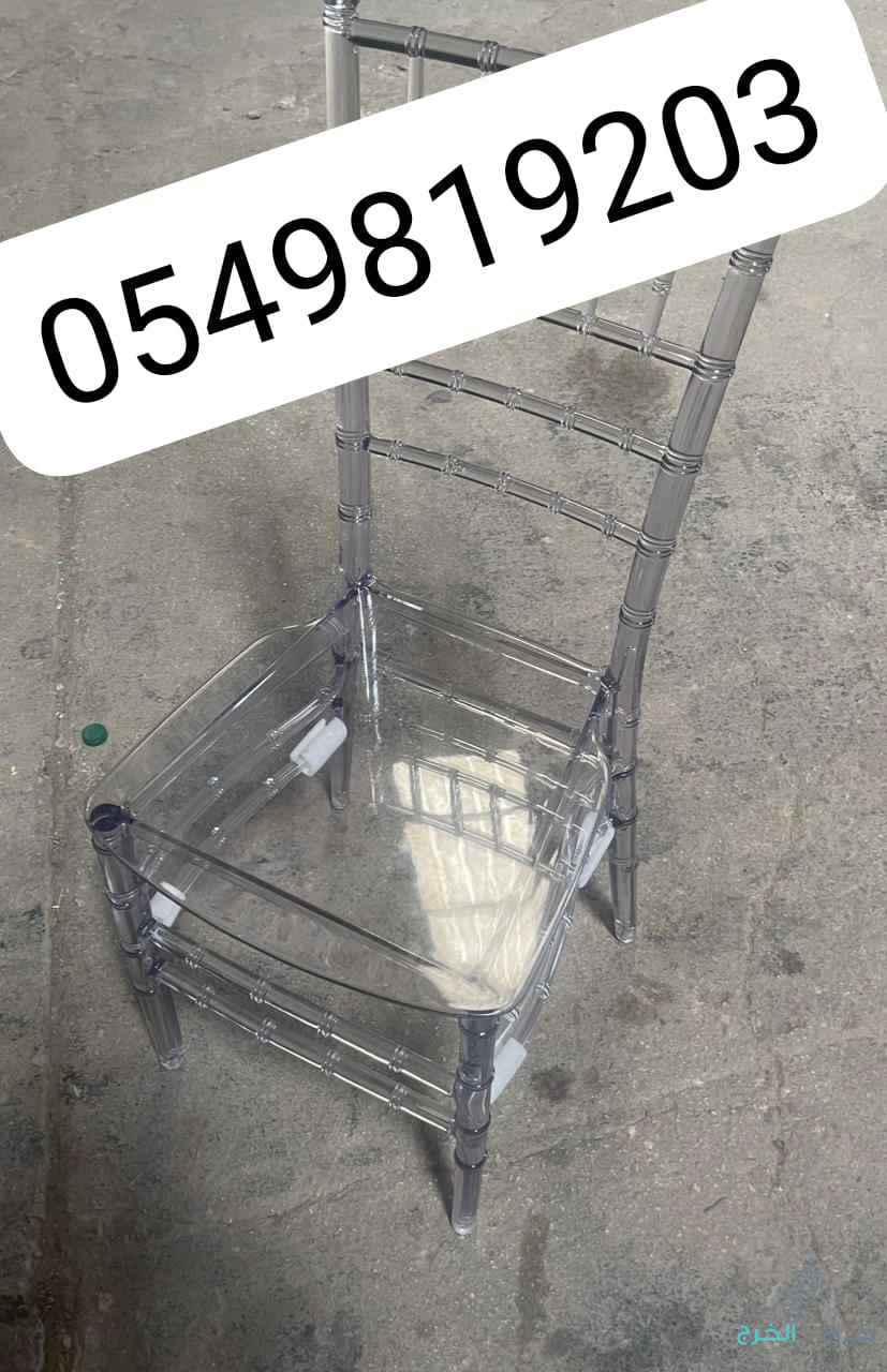كراسي حفلات لبيع طاولات استيل كراسي حفلات نابليون 