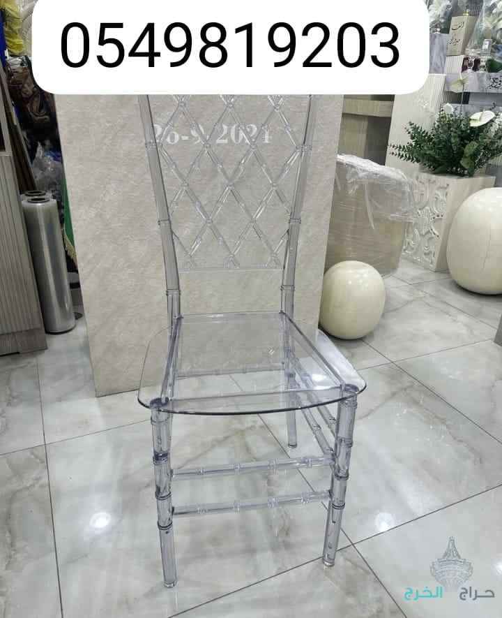 كراسي حفلات لبيع طاولات استيل كراسي حفلات نابليون 