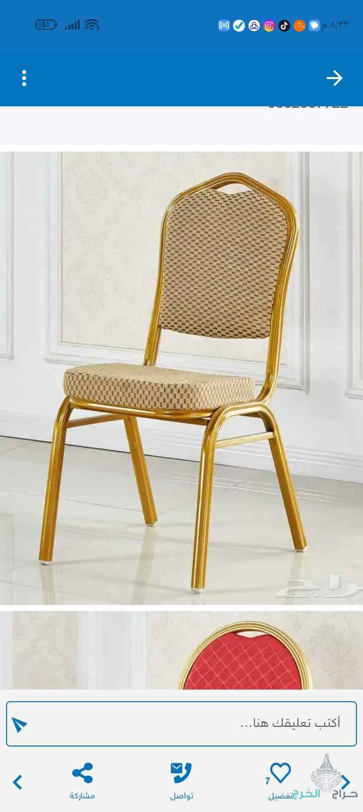 كراسي حفلات لبيع طاولات استيل كراسي حفلات نابليون 