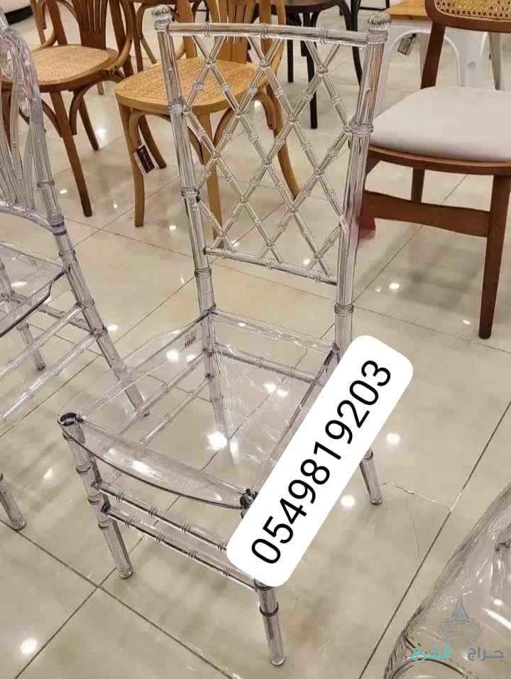 كراسي حفلات لبيع طاولات استيل كراسي حفلات نابليون 